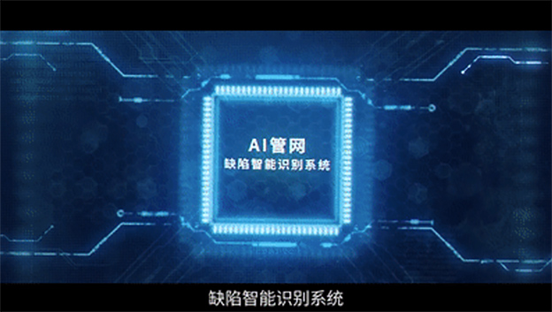 【精品推荐】中德合资出口品质，专攻小管道——检测机器人S150A