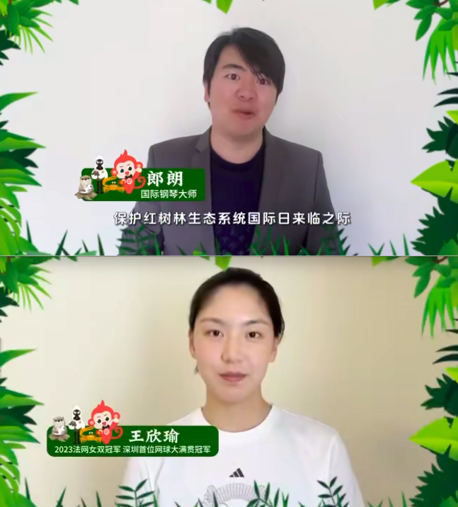 保护红树林生态系统国际日地铁宣传正式上线 保护红树林生态系统国际日地铁宣传正式上线