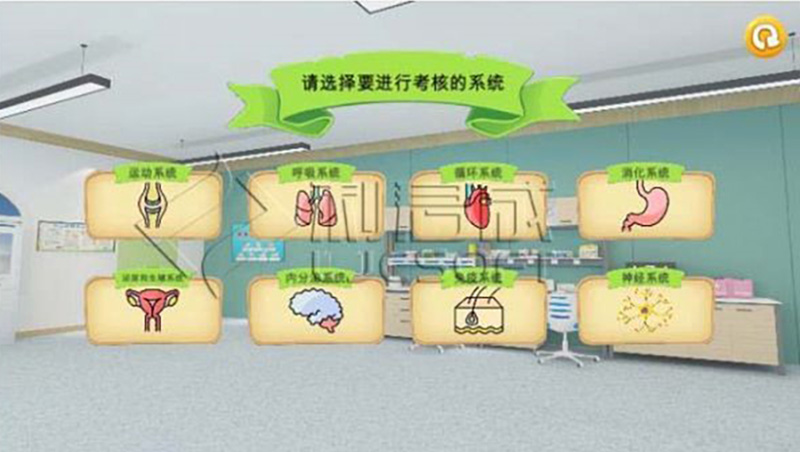 学前卫生与保育虚拟仿真教学资源平台