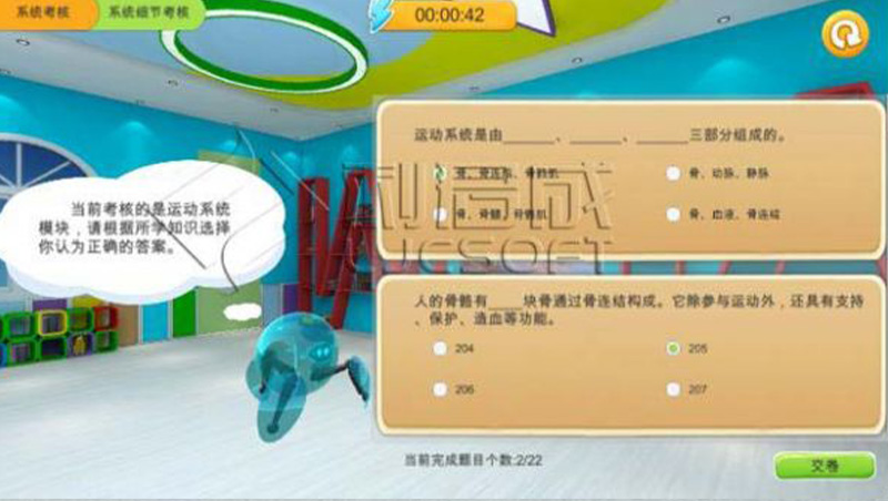 学前卫生与保育虚拟仿真教学资源平台