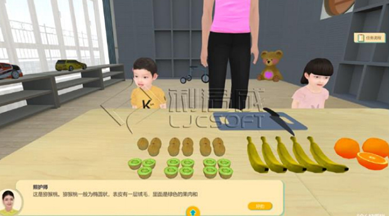 虚拟幼儿园实训室：食材搭配和厨房安全