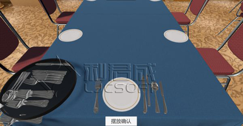 西餐服務(wù)虛擬仿真教學(xué)實訓(xùn)系統(tǒng) 西餐服務(wù)虛擬仿真教學(xué)實訓(xùn)系統(tǒng)