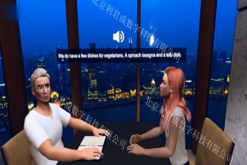 VR酒店英語情景教學(xué)實(shí)訓(xùn)系統(tǒng) VR酒店英語情景教學(xué)實(shí)訓(xùn)系統(tǒng)