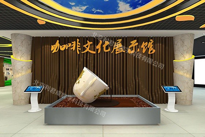 咖啡调制虚拟教学实训系统 咖啡调制虚拟教学实训系统