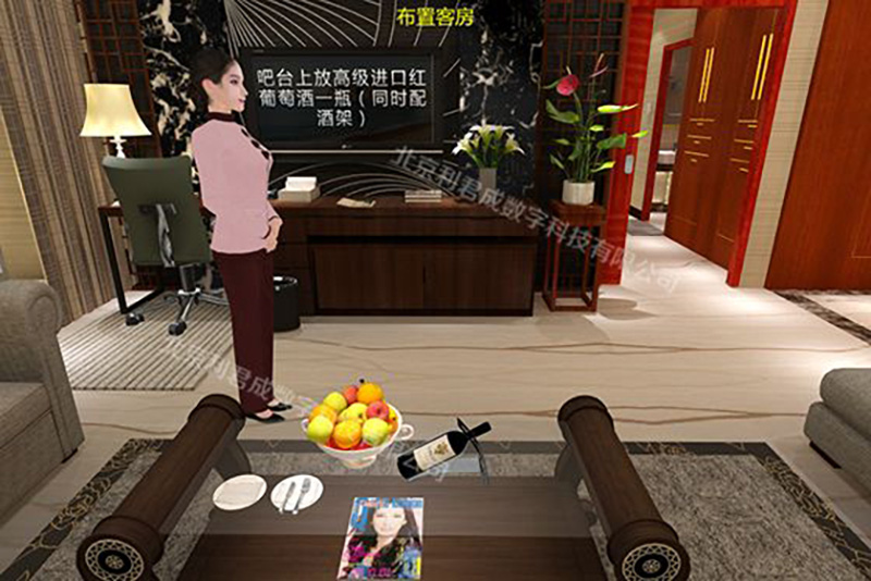 客房实训室与虚拟仿真实训结合方案