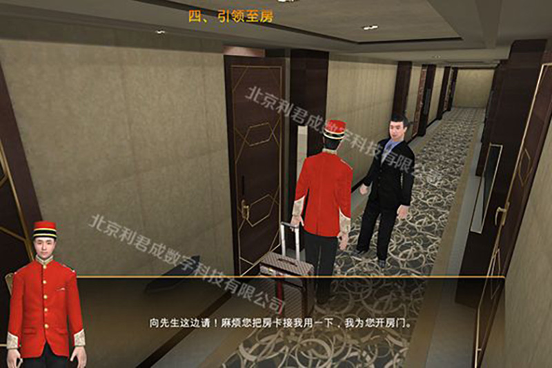 酒店管理教学实训室：应对行业挑战的实战演练