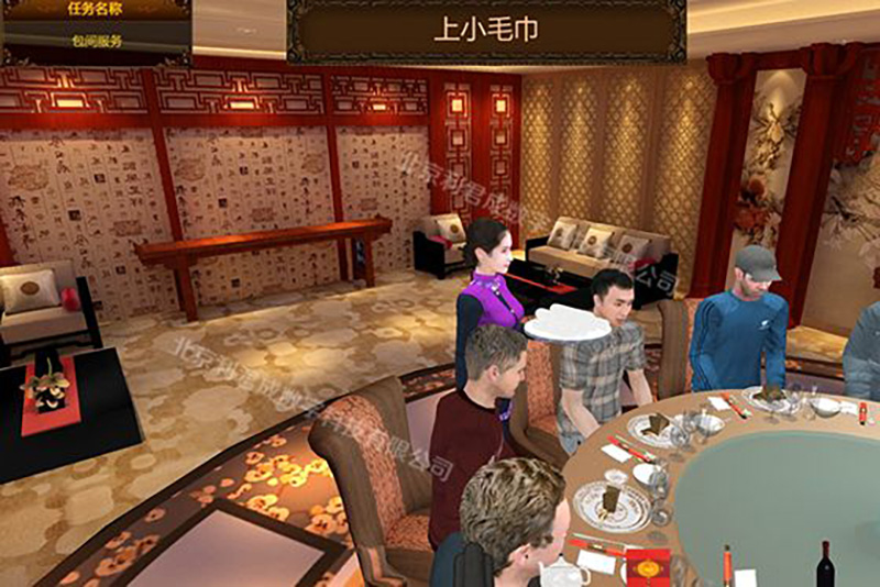 餐飲服務(wù)流程演練虛擬教學實訓系統(tǒng) 餐飲服務(wù)流程演練虛擬教學實訓系統(tǒng)