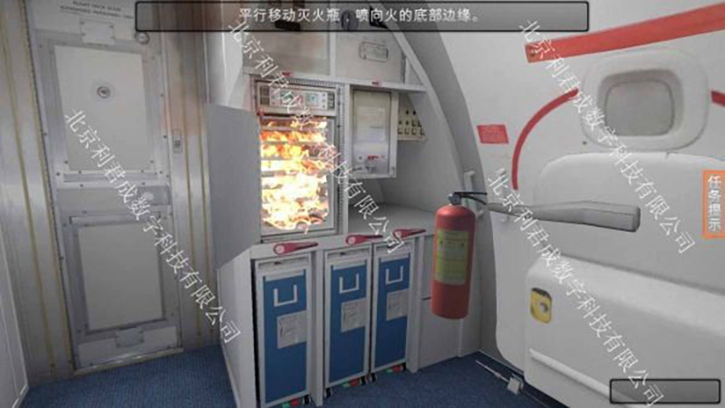 客艙設(shè)備虛擬仿真教學(xué)資源平臺(tái) 客艙設(shè)備虛擬仿真教學(xué)資源平臺(tái)