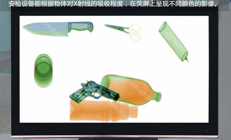 危险品运输虚拟仿真教学资源平台