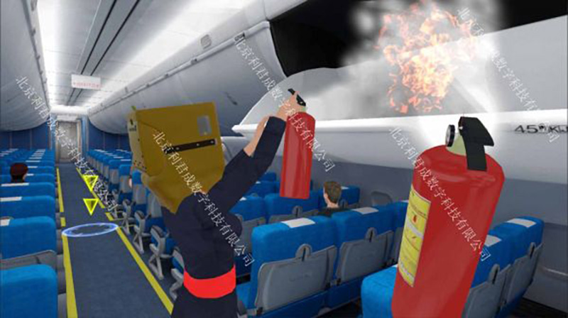 航空安全与应急虚拟仿真教学资源平台 航空安全与应急虚拟仿真教学资源平台