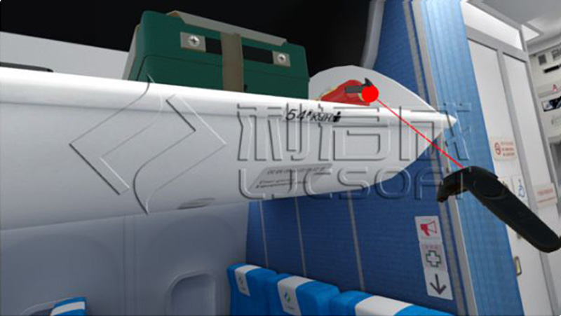 空乘服务VR教学体验系统