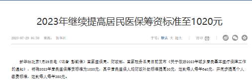 行业一周要闻成智回顾(07.24-07.30) 行业一周要闻成智回顾(07.24-07.30)