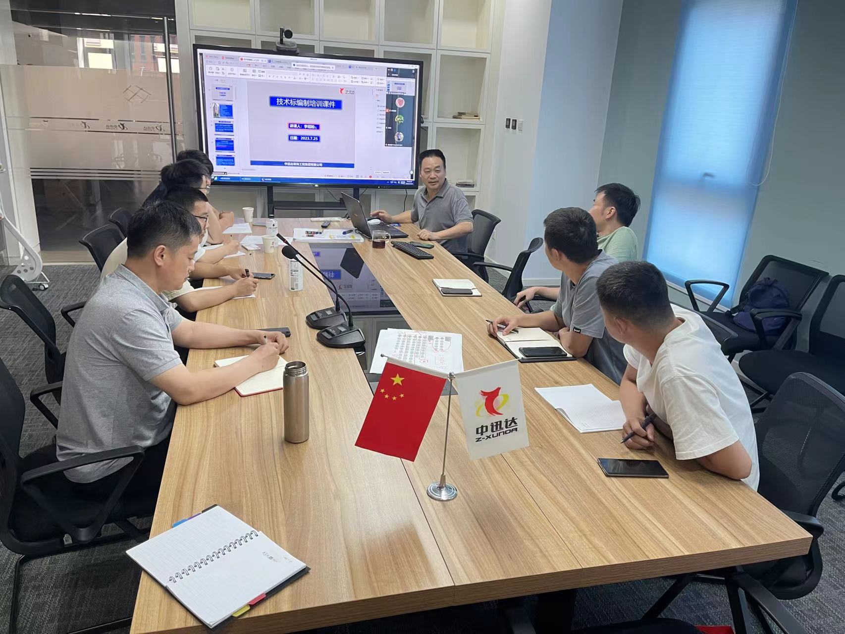 2023年《技術(shù)標(biāo)編制》培訓(xùn) 2023年《技術(shù)標(biāo)編制》培訓(xùn)
