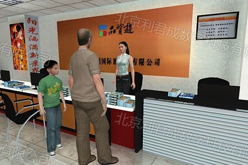 旅行社虚拟教学实训系统 旅行社虚拟教学实训系统