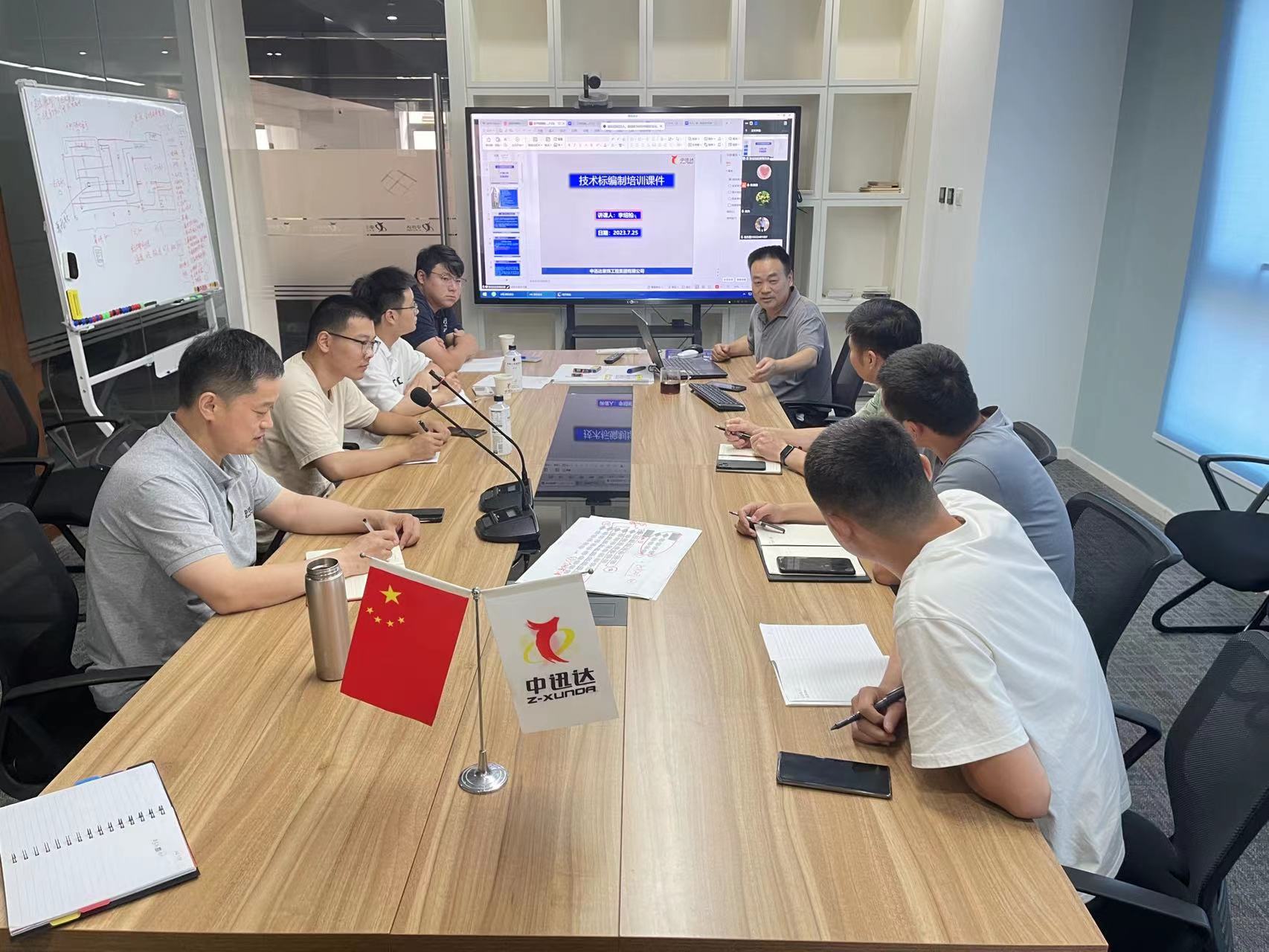 2023年《技術(shù)標(biāo)編制》培訓(xùn) 2023年《技術(shù)標(biāo)編制》培訓(xùn)