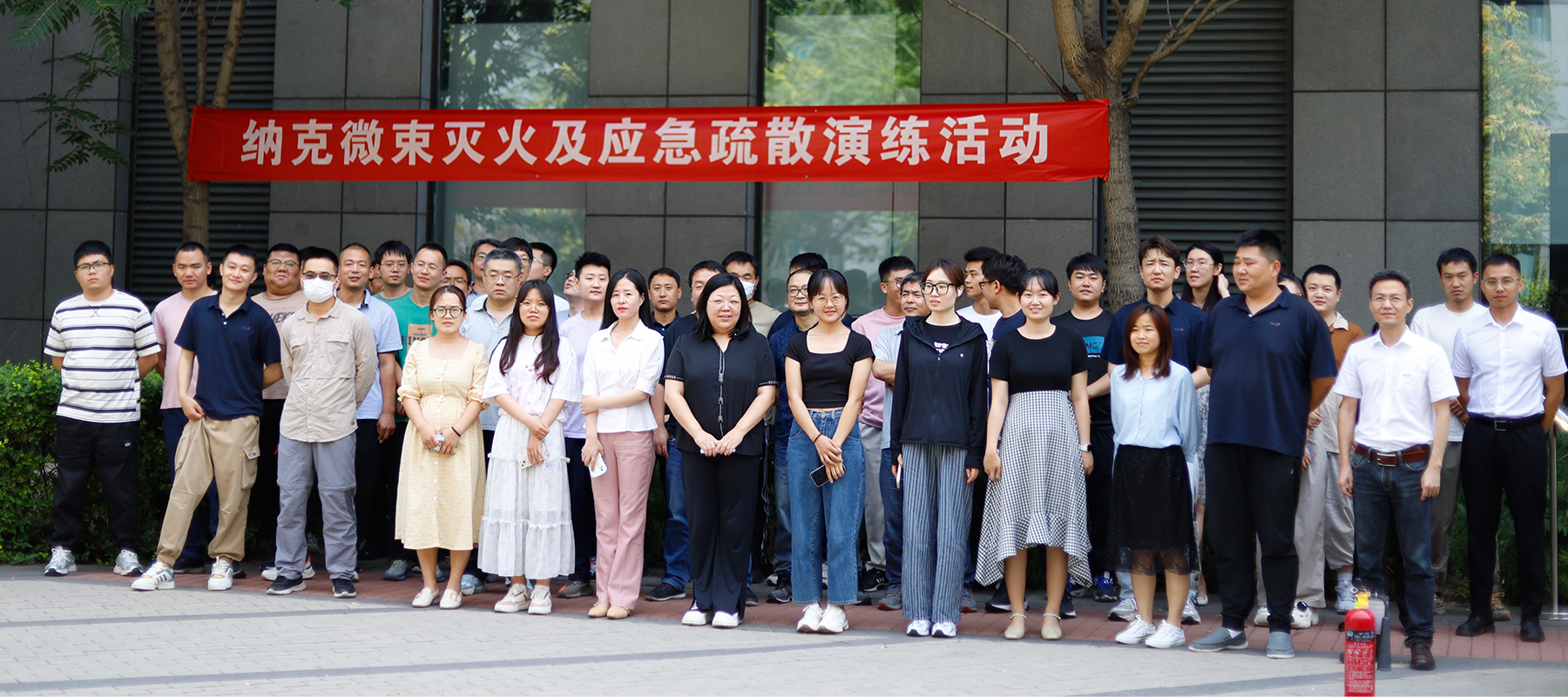 安全第一，防患于未然 ——纳克微束消防演练圆满成功