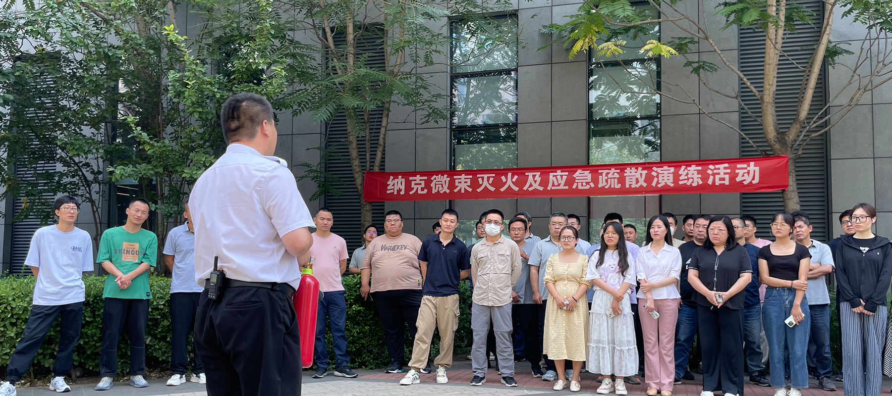 安全第一，防患于未然 ——纳克微束消防演练圆满成功