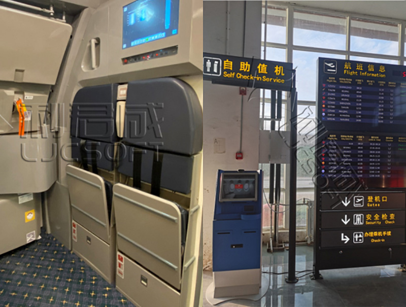 兰州现代职业学院（航空实训基地 ）