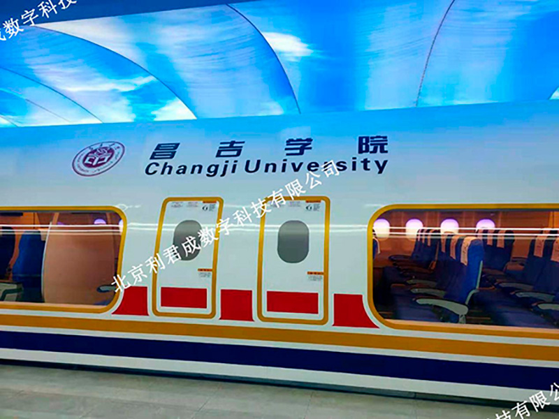 昌吉学院（B737-800 和A320综合航空模拟舱）