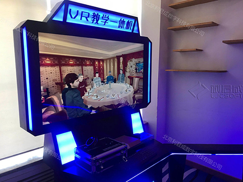 青岛酒店管理职业技术学院(数字化虚拟实训室) 青岛酒店管理职业技术学院(数字化虚拟实训室)