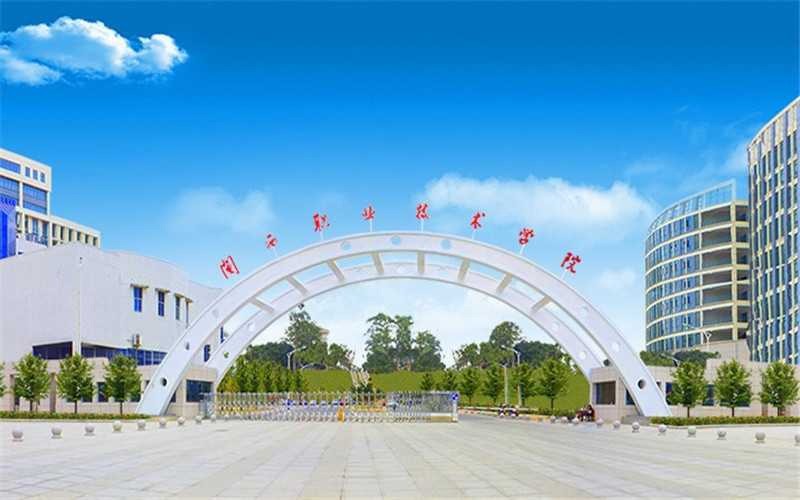 闽西职业技术学院(旅游酒店实训室)