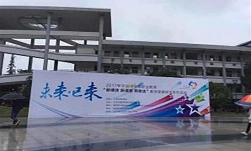 酒店管理虚拟教学系统助力宁波职业教育新课改新教法教学观摩活动