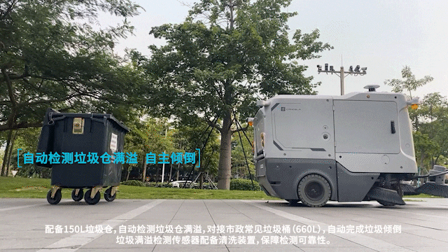环卫机器人引领行业新浪潮:mg冰球突破与坎德拉战略合作推动数智化发展 环卫机器人引领行业新浪潮:mg冰球突破与坎德拉战略合作推动数智化发展