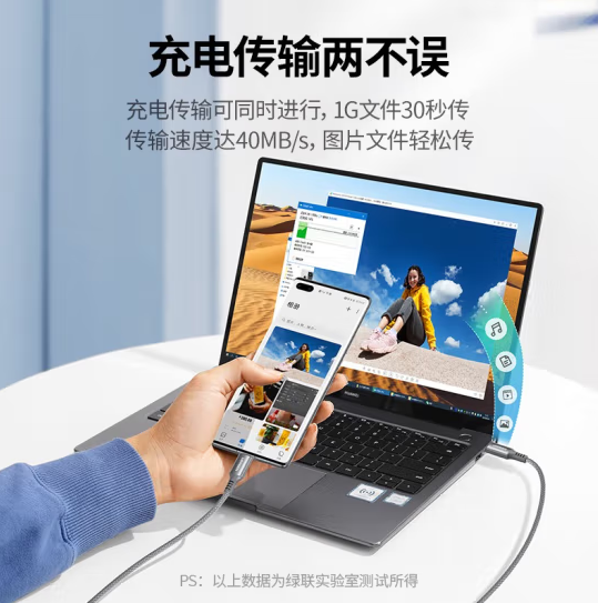 绿联15588 双Type-c数据线 【100W】硅胶编织款-冷银灰1.5米