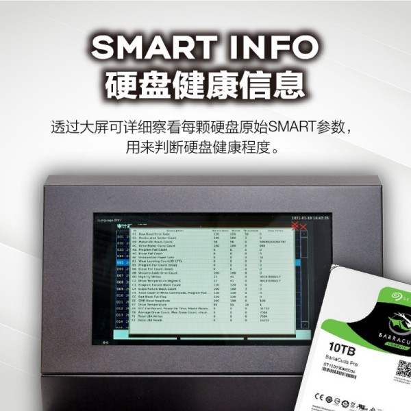 UGT系列SAS SATA數(shù)據(jù)抹除擦除機