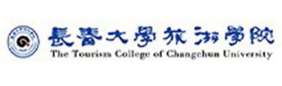 长春大学旅游学院