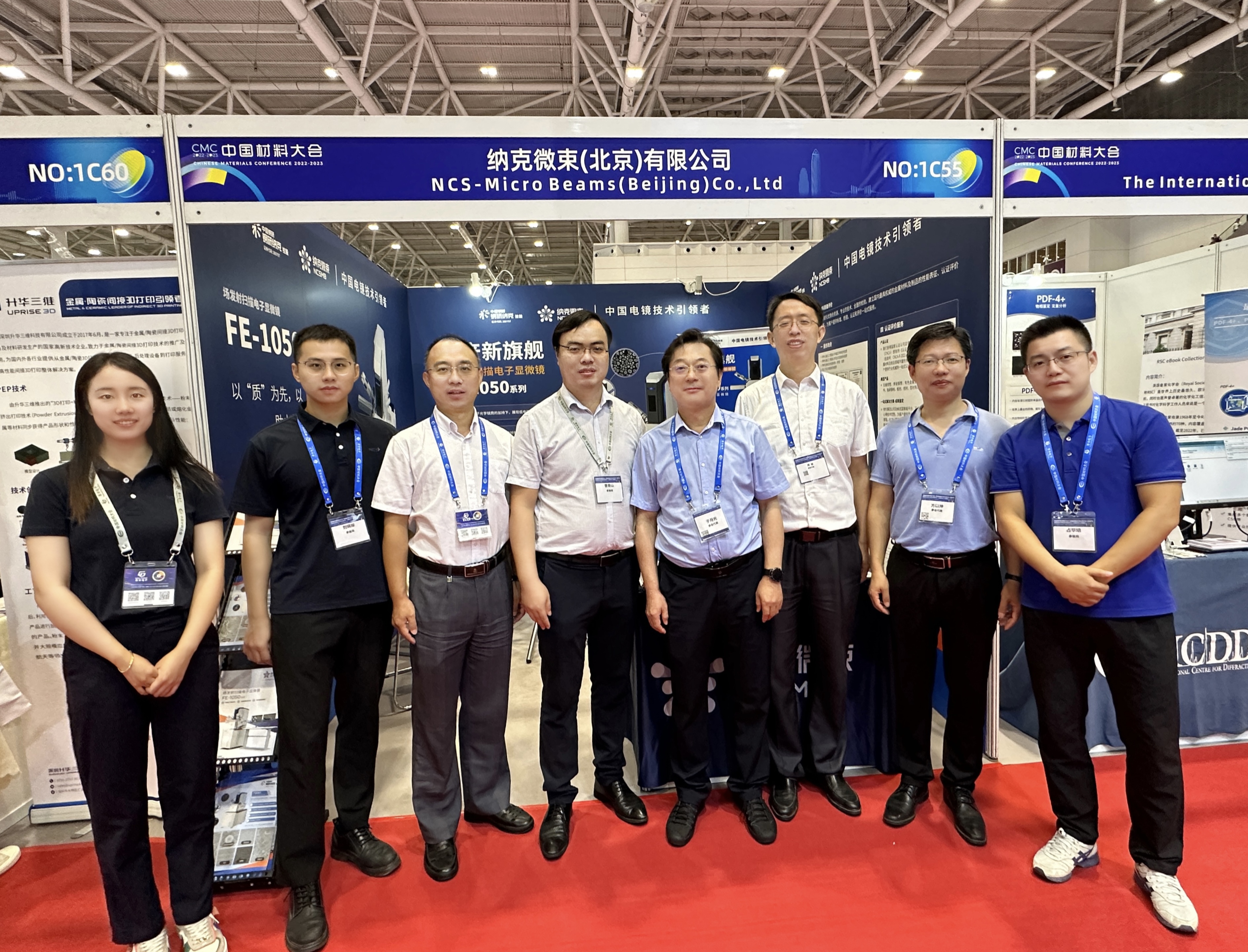 聚焦前沿材料科学,共筑材料产业基石 聚焦前沿材料科学,共筑材料产业基石