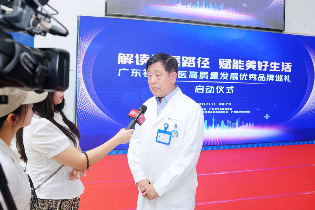 院内新闻|广东社会办医高质量发展优秀品牌巡礼启动仪式在我院隆重举行 院内新闻|广东社会办医高质量发展优秀品牌巡礼启动仪式在我院隆重举行