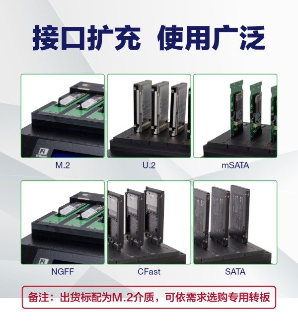 M.2 PCIe高速硬盤數(shù)據(jù)擦除機