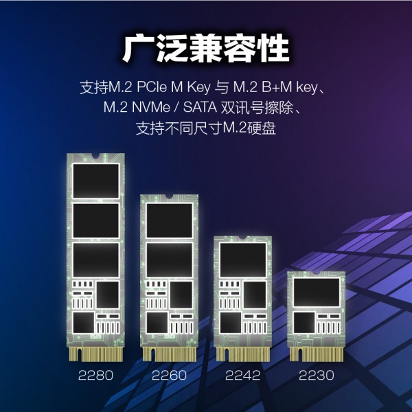 M.2 PCIe觸控式標(biāo)準(zhǔn)型硬盤擦除機(jī)