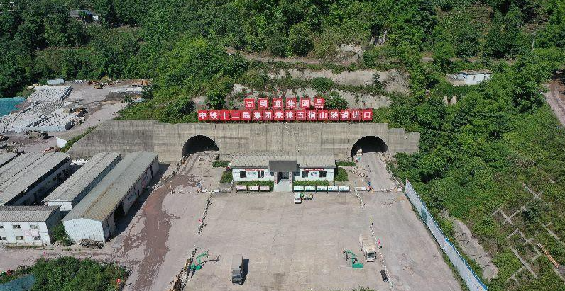 四川：仁沐新高速五指山隧道雙洞貫通