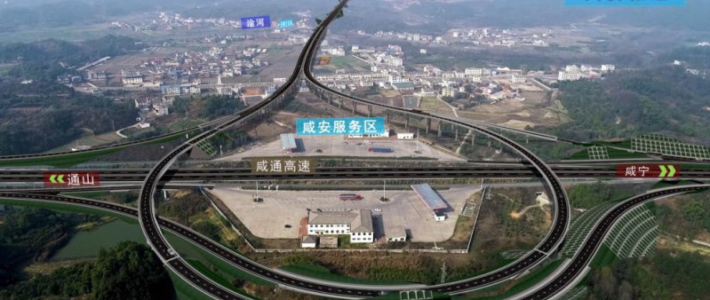 湖北:咸寧3條高速公路即將開工建設(shè) 湖北:咸寧3條高速公路即將開工建設(shè)