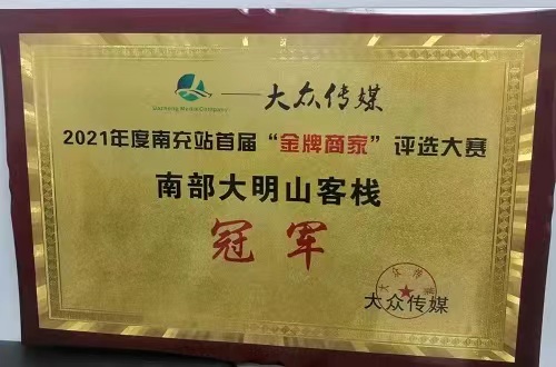 行程万里风正劲 重任千钧再奋蹄 行程万里风正劲 重任千钧再奋蹄