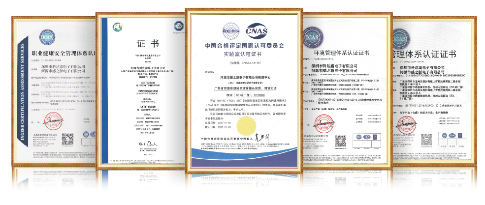 以匠心 护初心│从产品研发和生产制造看科达嘉电感产品优势 以匠心 护初心│从产品研发和生产制造看科达嘉电感产品优势