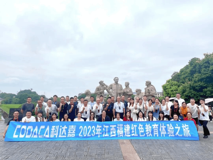 缅怀先烈 奋进未来│ 河源感之源江西福建红色教育体验之旅 缅怀先烈 奋进未来│ 河源感之源江西福建红色教育体验之旅