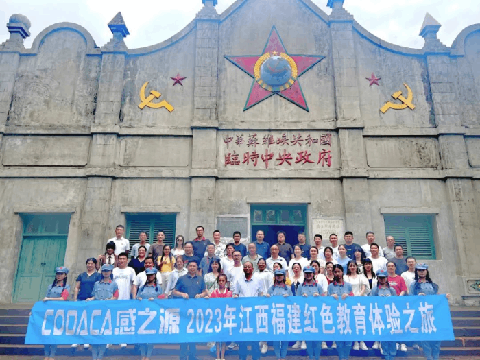缅怀先烈 奋进未来│ 河源感之源江西福建红色教育体验之旅 缅怀先烈 奋进未来│ 河源感之源江西福建红色教育体验之旅