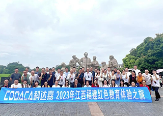 缅怀先烈 奋进未来│ 河源感之源江西福建红色教育体验之旅