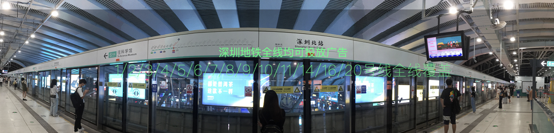 怎样投放地铁广告? 怎样投放地铁广告?