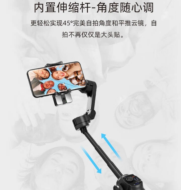 华为L9 PRO手机稳定器