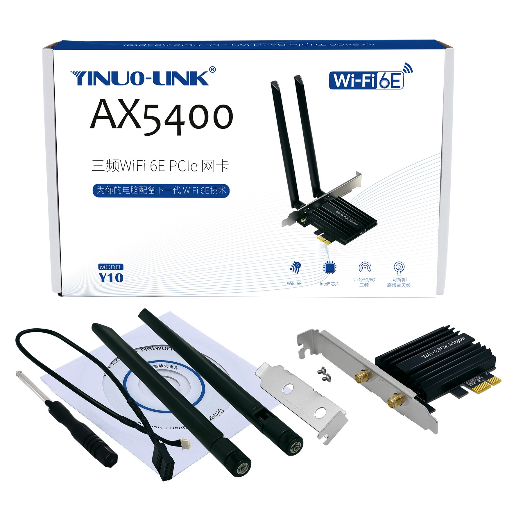 Y10 AX5400三频WiFi 6E PCIe网卡