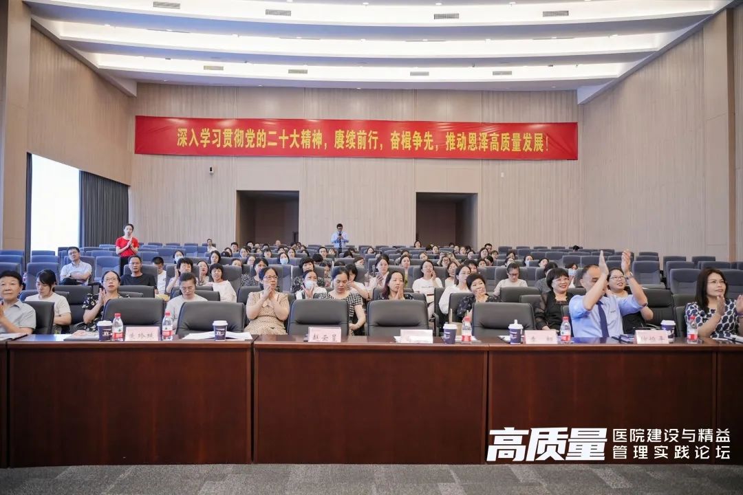国家继续教育项目—消毒供应中心质量管理策略提升培训成功召开