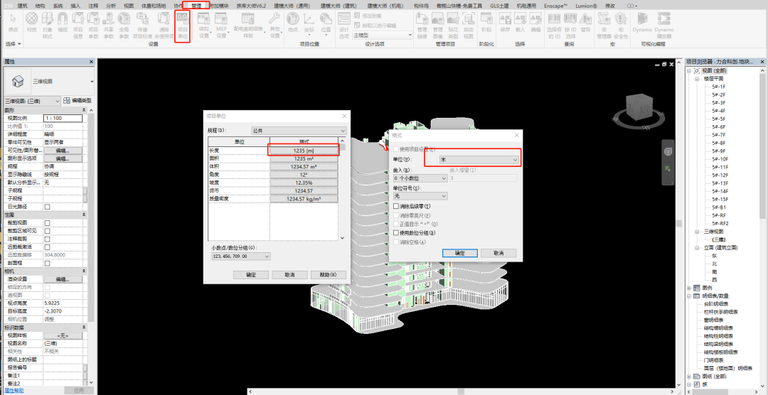 深筑案例 | 广州某科创产业园BIM技术应用案例