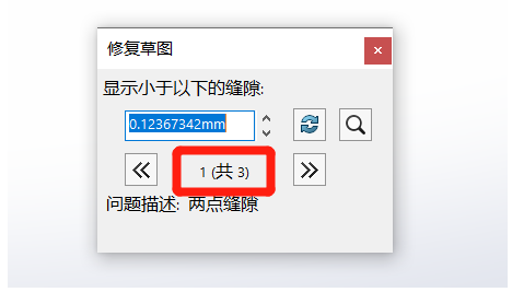 修改零件时出现错误怎么办? 修改零件时出现错误怎么办?