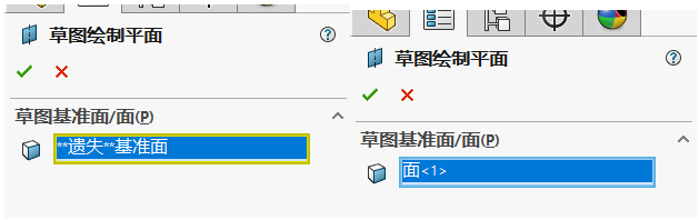 修改零件时出现错误怎么办? 修改零件时出现错误怎么办?