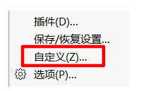 如何让SOLIDWORKS运行更“丝滑”——篇4 如何让SOLIDWORKS运行更“丝滑”——篇4