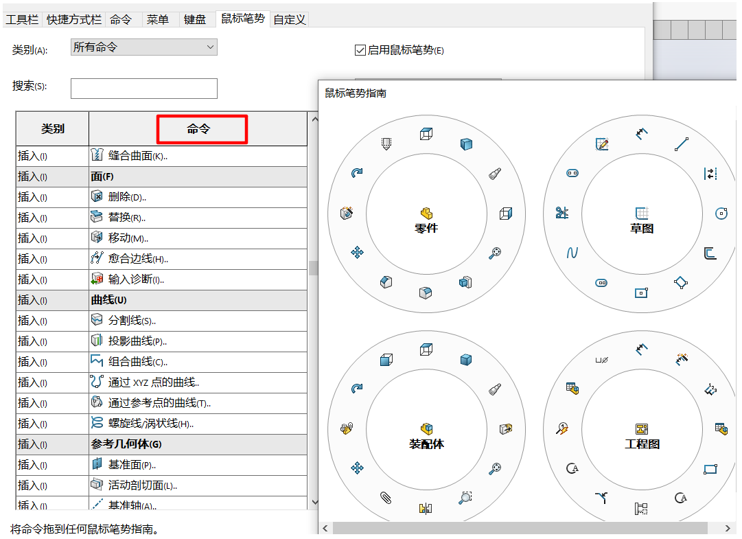 如何让SOLIDWORKS运行更“丝滑”——篇4 如何让SOLIDWORKS运行更“丝滑”——篇4
